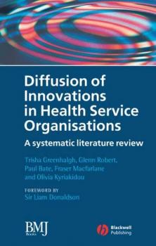 Читать Diffusion of Innovations in Health Service Organisations - Trisha  Greenhalgh