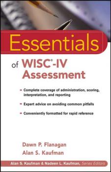 Читать Essentials of WISC-IV Assessment - Alan Kaufman S.