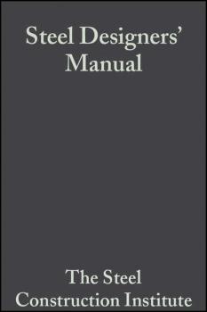 Читать Steel Designers' Manual - Buick  Davison
