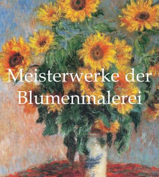 Читать Meisterwerke der Blumenmalerei - Victoria  Charles