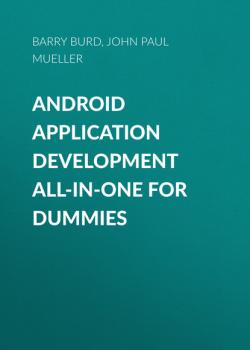 Читать Android Application Development All-in-One For Dummies - John Paul Mueller