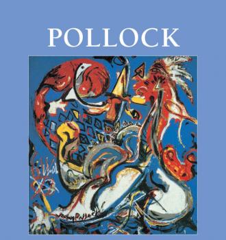 Читать Pollock - Donald  Wigal