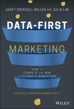 Читать Data-First Marketing - Janet Driscoll Miller