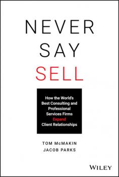 Читать Never Say Sell - Tom McMakin