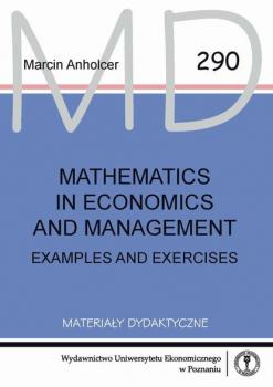 Читать Mathematics in Economics and Management. Examples and exercises - Marcin Anholcer