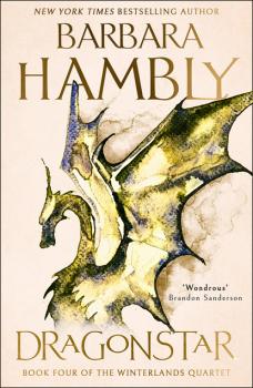 Читать Dragonstar - Barbara Hambly