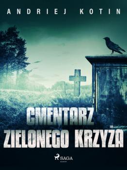 Читать Cmentarz Zielonego Krzyża - Andriej Kotin