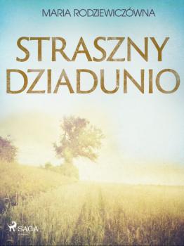 Читать Straszny Dziadunio - Maria Rodziewiczówna