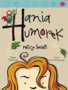Читать Hania Humorek ratuje świat - Megan  McDonald