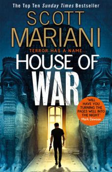 Читать House of War - Scott Mariani
