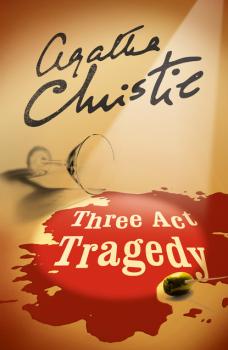 Читать Three Act Tragedy - Agatha Christie