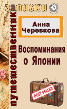Читать Спецотряд «Скорпион» - Александр Тамоников