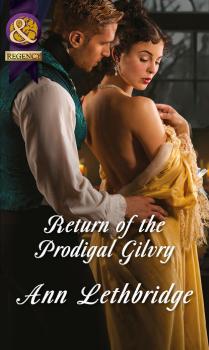 Читать Return of the Prodigal Gilvry - Ann Lethbridge