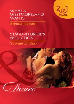 Читать What A Westmoreland Wants / Stand-In Bride's Seduction - Yvonne Lindsay