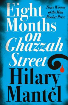 Читать Eight Months on Ghazzah Street - Hilary  Mantel