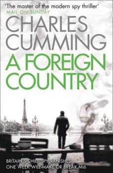 Читать A Foreign Country - Чарльз Камминг