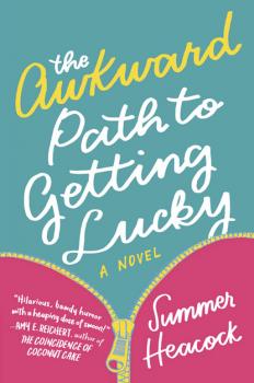 Читать The Awkward Path To Getting Lucky - Summer Heacock