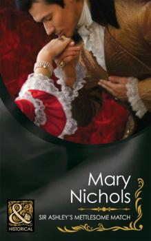 Читать Sir Ashley's Mettlesome Match - Mary Nichols