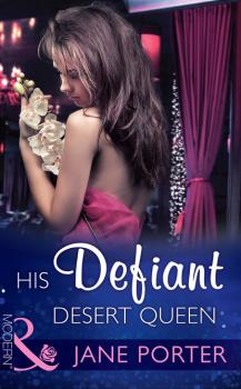 Читать His Defiant Desert Queen - Jane Porter