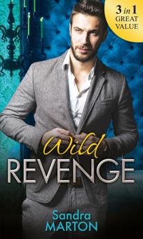 Читать Wild Revenge - Sandra Marton