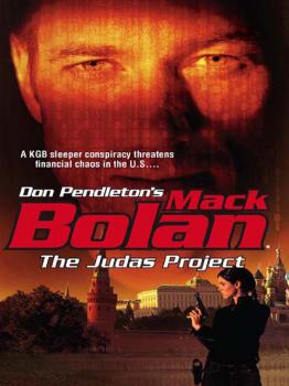 Читать The Judas Project - Don Pendleton