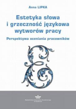 Читать Estetyka słowa i grzeczność językowa wytworów pracy - Anna Lipka