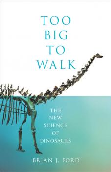 Читать Too Big to Walk - Brian J. Ford