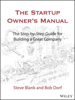 Читать The Startup Owner's Manual - Steve Blank