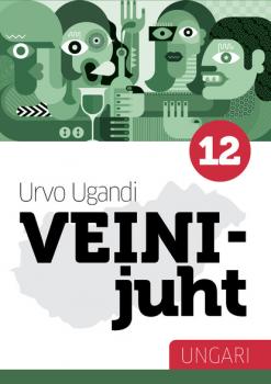 Читать Veinijuht. 12. osa. Ungari - Urvo Ugandi