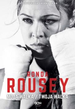 Читать Ronda Rousey. Moja walka/Twoja walka - Ronda  Rousey