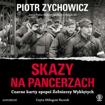 Читать Skazy na pancerzach - Piotr Zychowicz