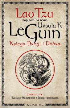 Читать Księga Drogi Dobra - Ursula K. LeGuin