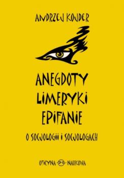 Читать Anegdoty, limeryki, epifanie o socjologii i socjologach - Andrzej Kojder