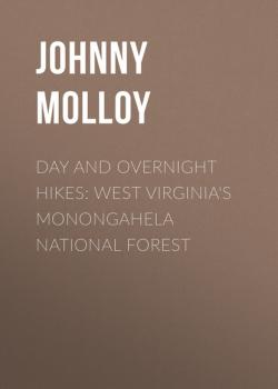 Читать Day and Overnight Hikes: West Virginia's Monongahela National Forest - Johnny  Molloy