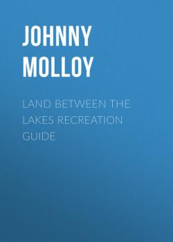 Читать Land Between the Lakes Recreation Guide - Johnny  Molloy