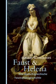 Читать Faust & Helena - Claudia Schmölders