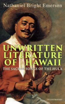 Читать Unwritten Literature of Hawaii: The Sacred Songs of the Hula (Illustrated) - Nathaniel Bright Emerson