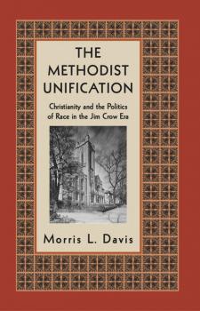 Читать The Methodist Unification - Morris L. Davis