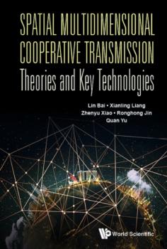 Читать Spatial Multidimensional Cooperative Transmission Theories And Key Technologies - Lin Bai