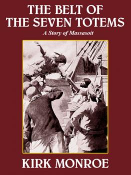 Читать The Belt of Seven Totems - Munroe Kirk