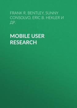 Читать Mobile User Research - Sunny Consolvo