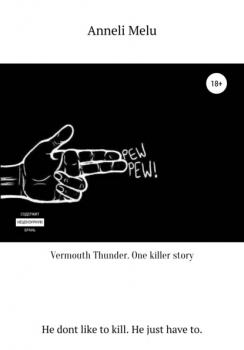 Читать Vermouth Thunder. One Killer Story - Anneli Melu