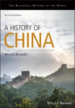 Читать A History of China - Morris  Rossabi