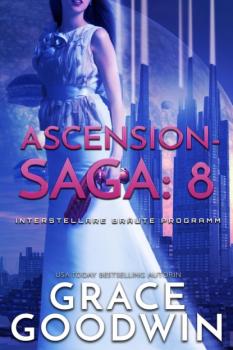 Читать Ascension Saga: 8 - Grace Goodwin