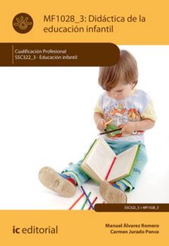 Читать Didáctica de la educación infantil. SSC322_3 - Carmen Jurado Ponce