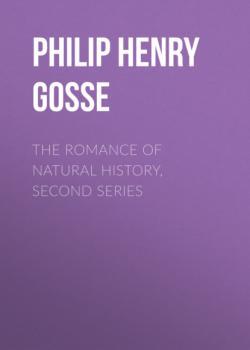 Читать The Romance of Natural History, Second Series - Philip Henry Gosse