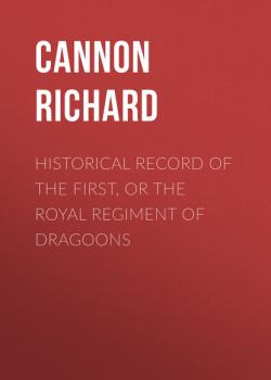 Читать Historical Record of the First, or the Royal Regiment of Dragoons - Cannon Richard