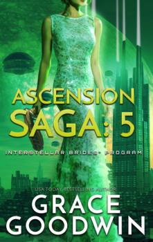 Читать Ascension Saga: 5 - Grace Goodwin