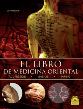 Читать El libro de medicina oriental (Bicolor) - Clive Witham