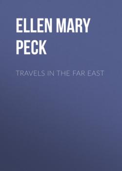 Читать Travels in the Far East - Ellen Mary Hayes Peck